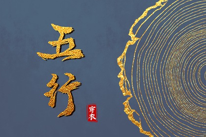 择吉老黄历皇历_老皇历万年历_皇历择吉