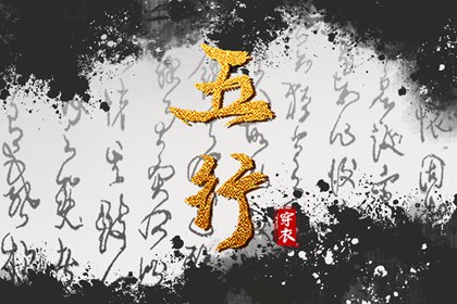万年历日历黄历|万年历黄历老黄历|黄历结婚