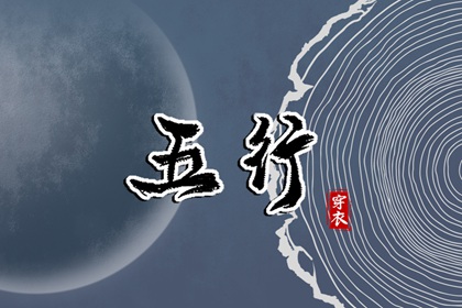 农历日历 今天农历日期 农历在线查询